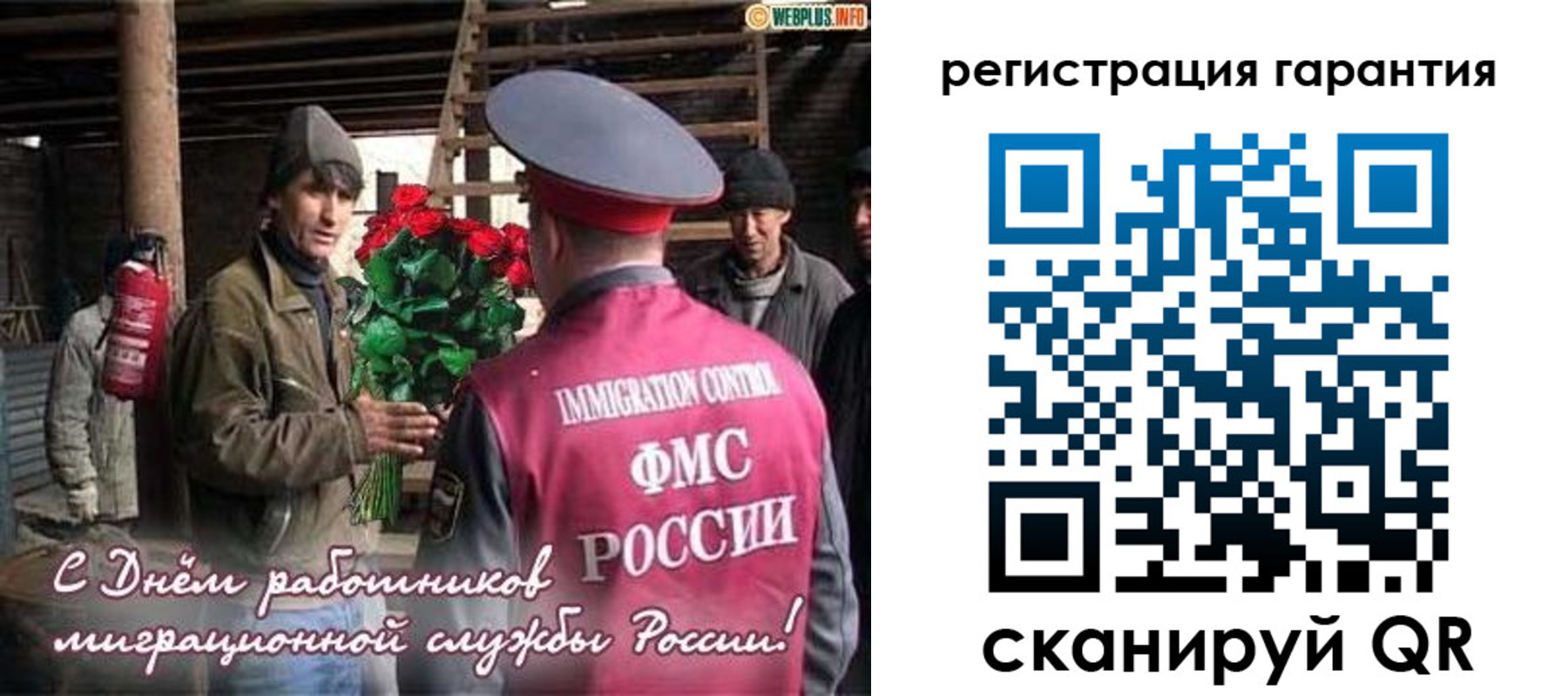 регистрация в Заозёрном