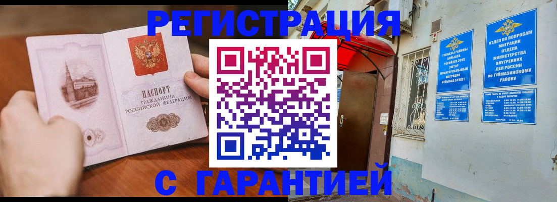 форма 3 в Заозёрном